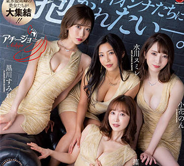 ACHJ-002 痴女特化-sarga