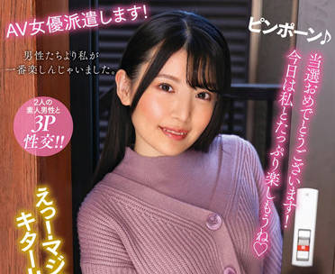 NACR-550 AV女优柳井正将拜访您的家-sarga