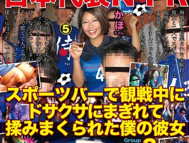 nkkd-138 日本代表NTR-sarga