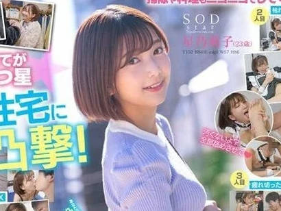 star-793 细心笑容与完美身材-星乃莉子-sarga