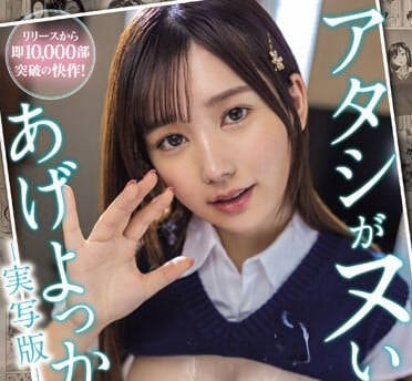 MIMK-159 妹妹的暗中探索-五日市芽依-sarga
