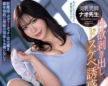 IPIT-037 超下流诱惑SEX-美河奈绪-sarga