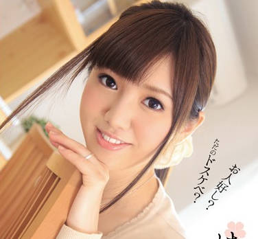 ipz-332 年轻新婚人妻-柚希あおい-sarga