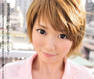 dv-1218 俱乐部成员面前被强奸-望月ちひろ-sarga