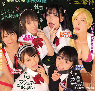 MUDR-165 学校的故事-sarga