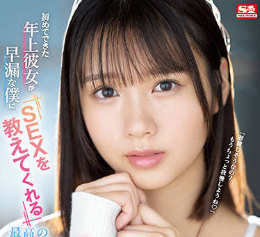 ssis-401 同棲生活-小倉七海-sarga
