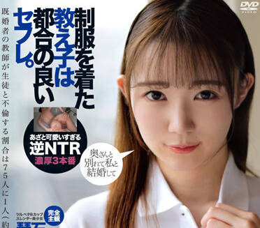 mdtm-775 穿制服的学生-琴石ゆめる-sarga
