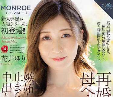 ROE-078 近親相姦-花井ゆり-sarga