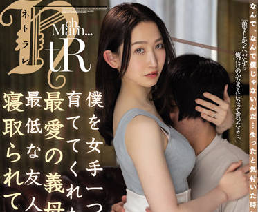 JUL-985 亲爱的婆婆亲手把我养大-水戸かな-sarga