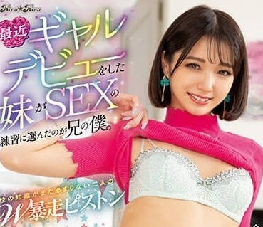 BLK-630 最近辣妹出道的妹妹-仓本堇-sarga