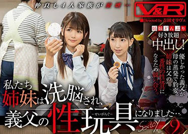 vrtm-481 被老婆抛弃的离职中年男人-sarga