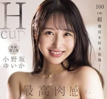 IPZZ-336 调教性交三本番-小野坂唯香-sarga