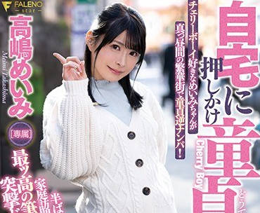 fsdss-038 超M美少女-高嶋めいみ-sarga