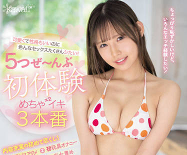 CAWD-435 可爱的女孩有很多的性生活-美城るる-sarga