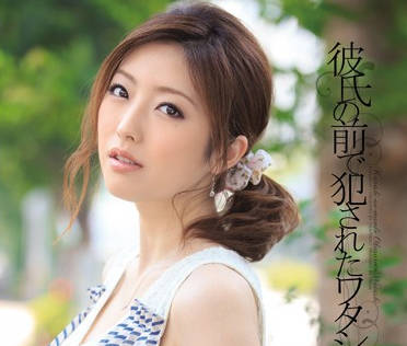 ipz-216 和别的陌生男人做爱-羽田あい-sarga