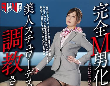 mane-016 美丽的空姐训练-佐々木あき-sarga