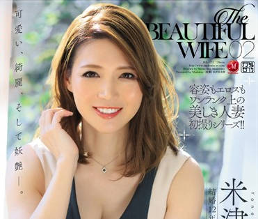 jul-152 四十岁的美女人妻-米津響-sarga
