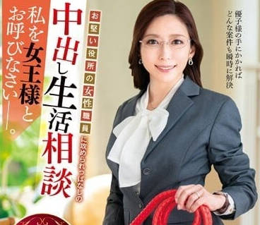 MESU-117 中出生活方式建議-白木優子-sarga