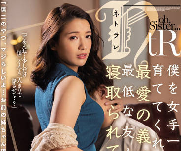 JUQ-128 我亲爱的嫂子-向井藍-sarga