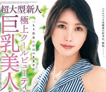 VEO-077 巨乳美人妻-月圆纱织-sarga