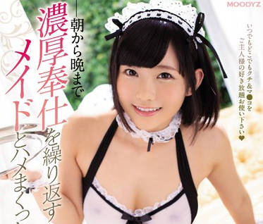 mide-741 百依百顺亲密服侍的女仆-白坂有以-sarga