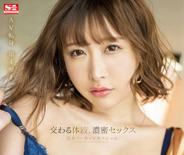 ssis-417 激烈的性爱-うんぱい-sarga