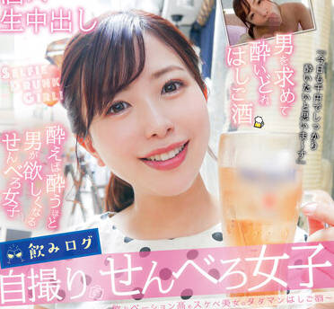YMDD-298 饮酒日志-弘中優-sarga