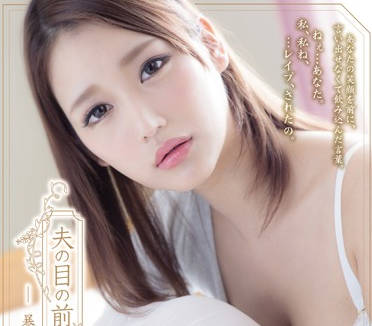 adn-145 在老公面前被他的上司干到高潮的美人妻-sarga