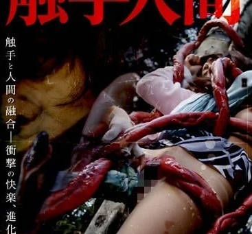 SDMS-734 触手人-神谷莉乃 浅冈沙希-sarga