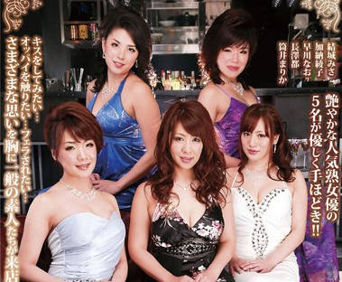 mama-356 成熟女人的歌舞表演-sarga