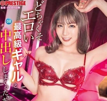 ABF-072 那个夜晚和最高级的辣妹-鈴村あいり-sarga