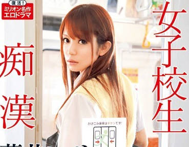 mild-703 为了保住工作的上班族渣男-シェリー-sarga