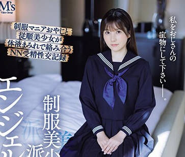 MVSD-588 制服美少女-五日市芽依-sarga