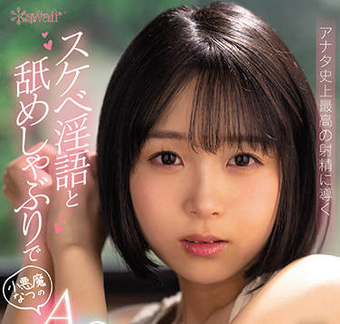 cawd-389 历史上最好的射精-日向なつ-sarga