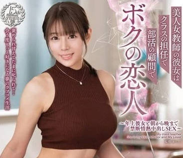 VEMA-227 美人女教师-都月流衣纱-sarga
