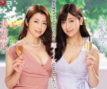 juy-961 逆3P同学会-北条麻妃 並木塔子-sarga