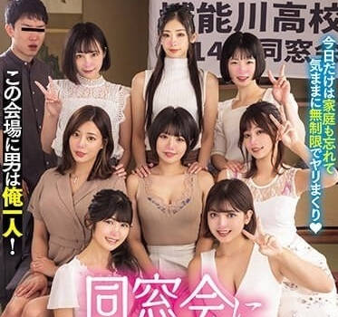 MIRD-236 会场里唯一的男-sarga