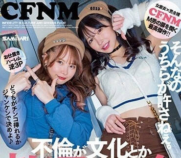 MIAA-940 W小恶魔中出-松本一花 森日向子-sarga