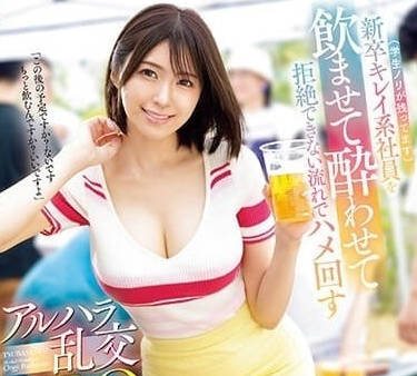 SONE-013 还有学生气的新入社员-翼舞-sarga