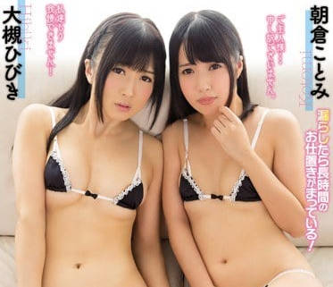WANZ-588 洁癖主人与忍耐小便的敏感女仆-sarga