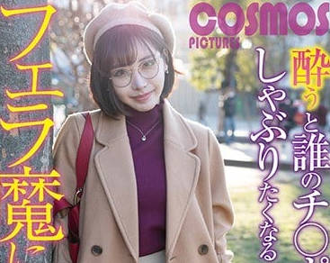 HAWA-171 名古屋有名千金小姐人妻-深田咏美-sarga