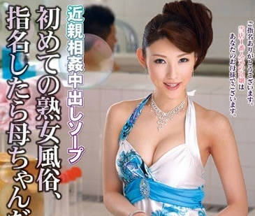 vagu-092 近亲乱伦内射-森沢かな-sarga