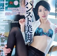DASS-157 美臀苗條教師-水谷梨明日-sarga