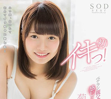 sqis-037 恶鬼的祭祀-sarga