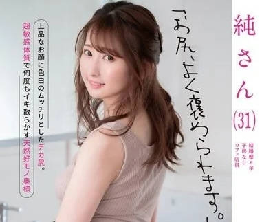 DLPN-030 优雅的脸庞-末広純-sarga