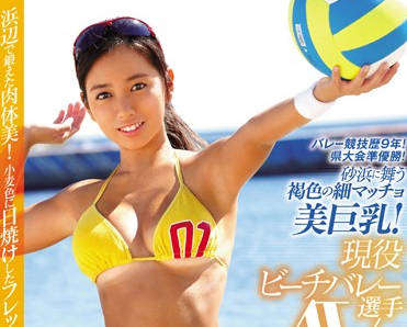 ebod-489 美丽的大奶子在沙滩上跳舞-sarga