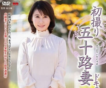 JRZE-192 初次拍摄五十岁人妻-须王亚纪-sarga