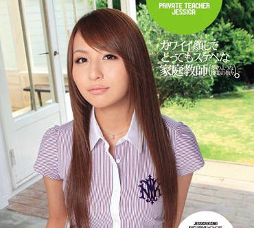 iptd-489 淫荡家庭教师-希崎ジェシカ-sarga