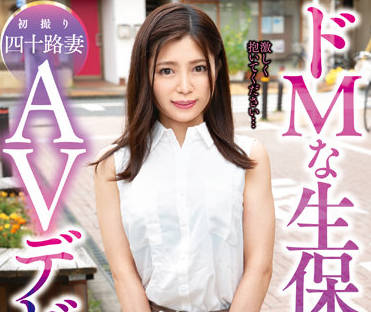 TOEN-073 人寿保险女士-広瀬なな実-sarga