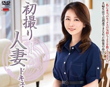 JRZE-139 第一次拍摄人妻纪录片-蜜美杏-sarga